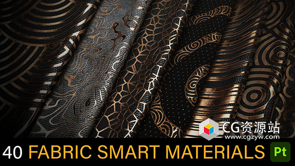 Substance Painter 40种织物布料材质预设 40 FABRIC SMART MATERIALS-图片1