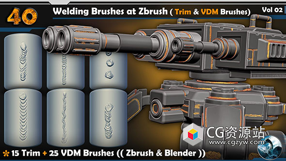 Zbrush 40组金属表面焊接VDM笔刷预设