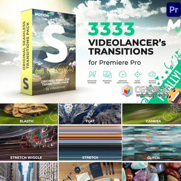 PR脚本-3333组组扭曲透视旋转冲击摄像机视频无缝转场预设 V1.0