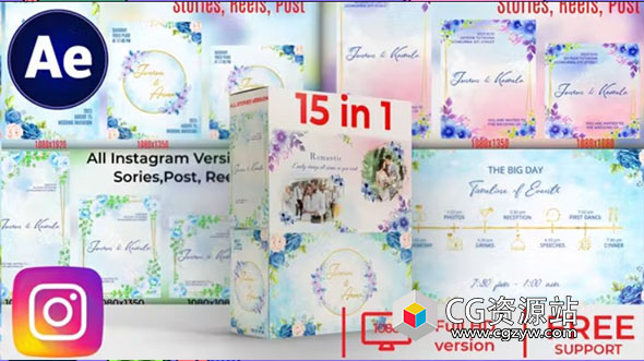 AE+PR模板-15组花朵边框婚礼幻灯片请柬邀请包装片头15合1