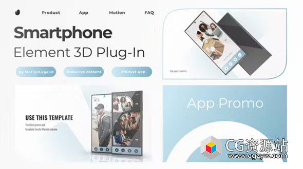 AE模板-E3D手机应用程序宣传推广APP动画 Phone App Promo
