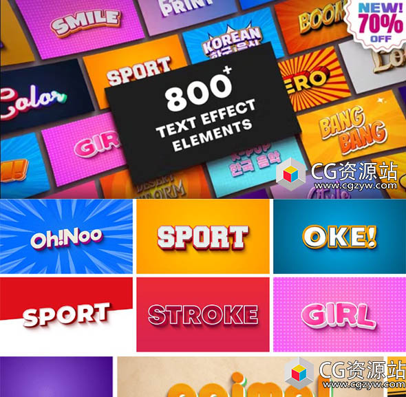 AE脚本-800+时尚卡通复古广告包装文字标题字幕动画预设-图片1