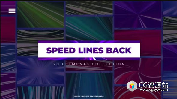 AE+PR模板-20组多彩动漫速度线背景动画 Speed Lines Backgrounds