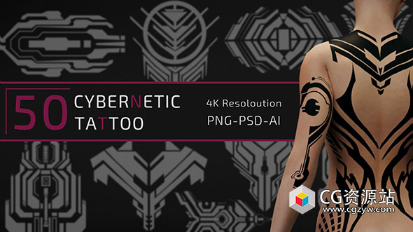 50组科幻朋克纹身贴花高清PS图案合集-图片1