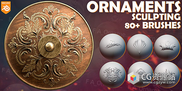 83个盔甲武器墙壁表面装饰笔刷Blender预设 Blender Ornaments Brushes