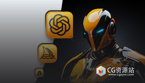 ChatGPT人工智能大型课程：学习Midjourney, Adobe Firefly AI, ChatGPT 4