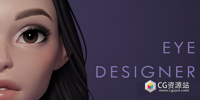 Blender眼球生成插件 Danny Mac – Eye Designer + 使用教程