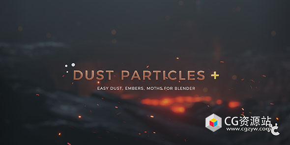Blender灰尘粒子动画预设 Dust Particles+ Pro v1.1