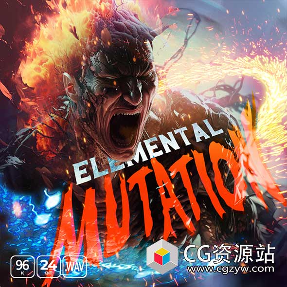 351个元素突变变形有机物粒子纹理SFX循环无损音效