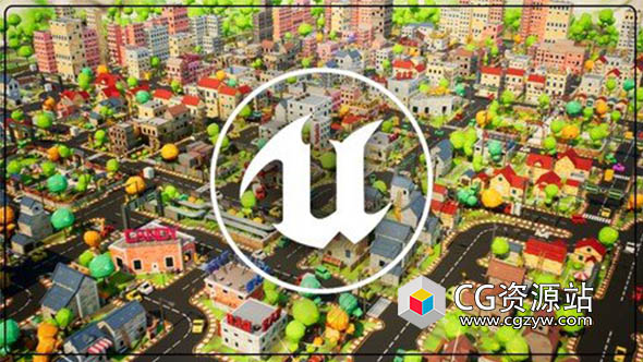 Unreal虚幻引擎初学者基础视频课程。