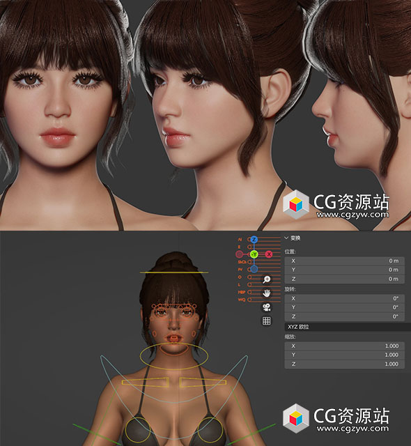 Blender Rigged女性角色模型 JOY v1.4