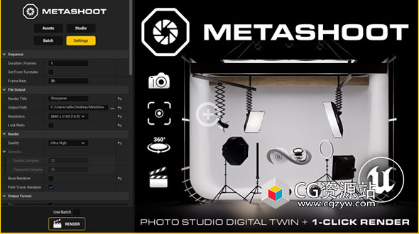 UE5灯光照明渲染摄影棚预设 MetaShoot v3.2(5.2-5.3)