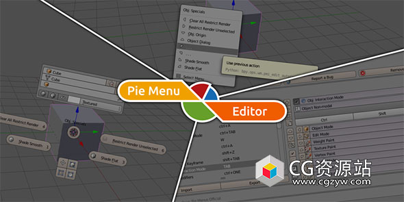 Blender饼菜单编辑修改器插件 Pie Menu Editor 1.18.8