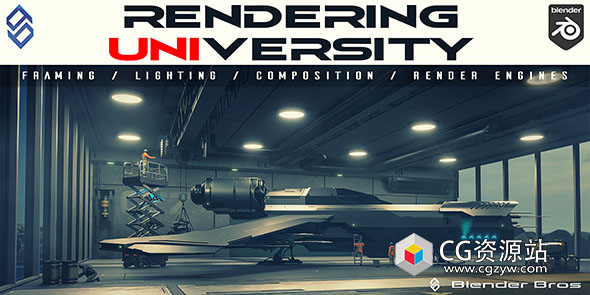 Blender商业三维场景渲染教程+中英文字幕