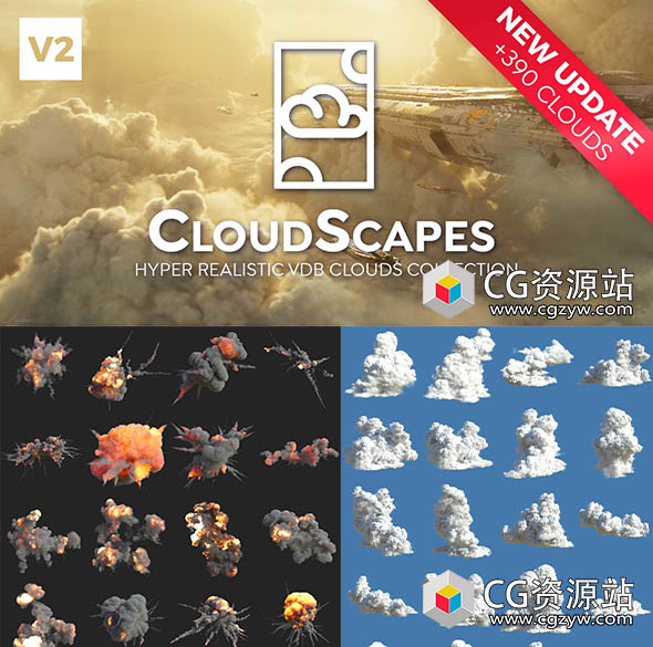 390组真实云朵白云烟雾爆炸VDB模型Blender预设 CloudScapes V2-图片1