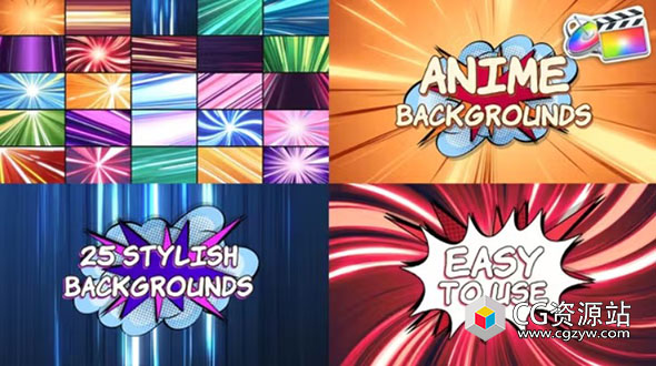 FCPX插件-25组动漫卡通多彩速度线条循环背景动画