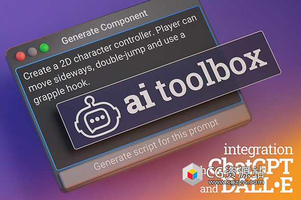 Unity人工智能AI工具 AI Toolbox for ChatGPT and DALL·E 4.6.5