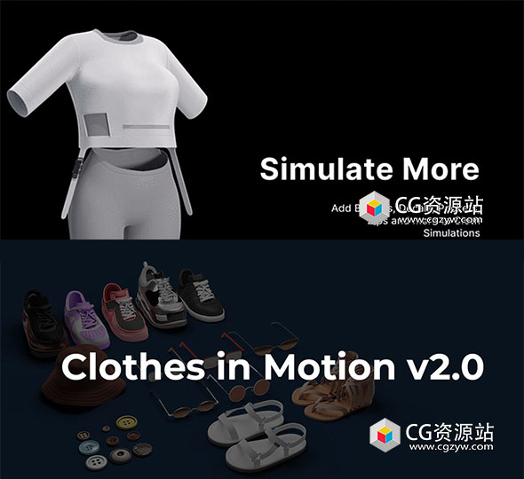 Blender运动衣服布料模拟插件+教程+预设 Clothes in Motion v2.0