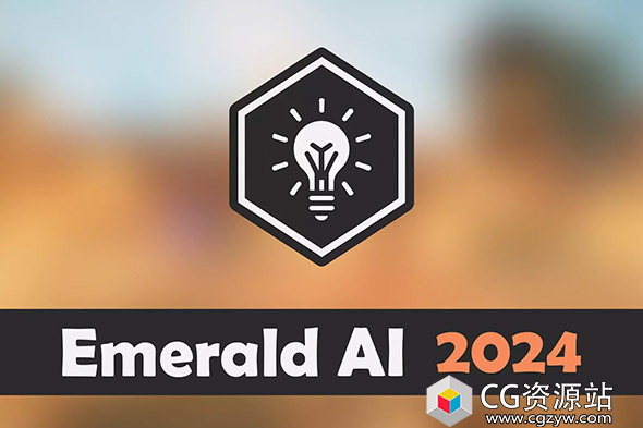 Unity人工智能系统 Emerald AI 2024 v1.3.0/v3.2.1