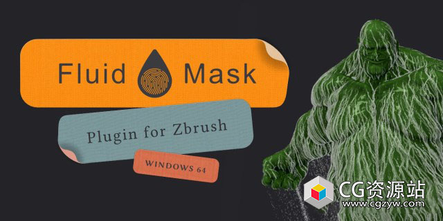 ZBrush流体遮罩绘制插件 Fluid Mask V1.2