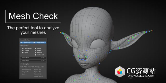 Blender面片检查优化插件 Mesh Check GPU Edition V4.0.7