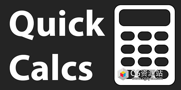 Blender计算器插件 Quick Calcs V2