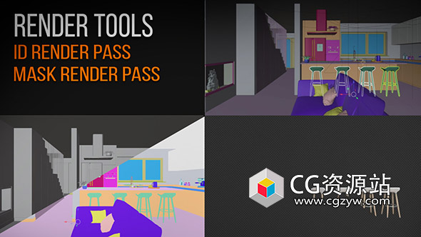 Blender分层通道渲染插件 Render Tools V1.7