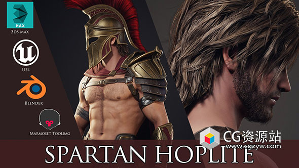 Zbrush blender UE古希腊重装步兵武士角色模型 Spartan Hoplite – Game Ready
