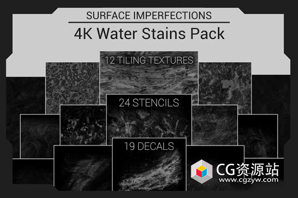 55组表面缺陷水渍污迹黑白深度图片素材 Surface Imperfections – Water Stains Pack