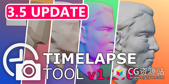 Blender模型变化延时记录插件 Timelapse Tool V1.1.1