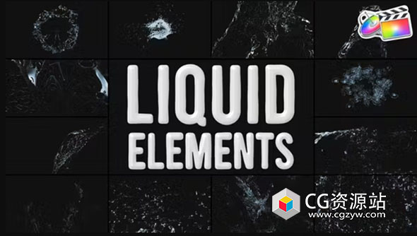 FCPX插件-12组逼真水花飞溅液体运动元素动画