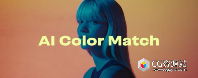 AE/PR视频色调智能匹配插件 AI Color Match V1.4.8 Win/Mac+ 使用教程