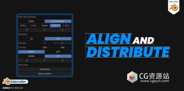 Blender模型对齐分布插件 Align And Distribute v3.0.1