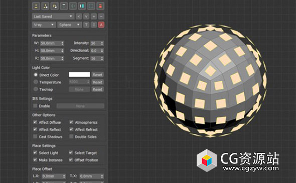 3DS MAX添加灯光插件 Auto Light v1.60