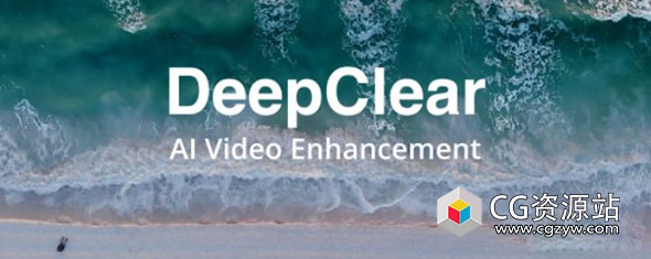 AE PR视频锐化清晰度插件 Deep Clear v1.0.0 Win