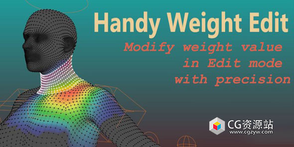 Blender权重编辑插件 Handy Weight Edit V1.2.2