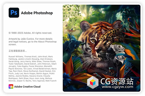 PS 2024软件 Photoshop 2024 v25.12.0 中/英文版 Win Mac