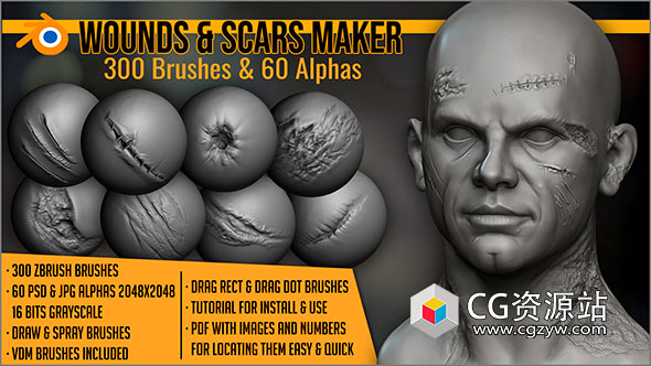 300个皮肤损伤疤痕Blender笔刷+60个Alpha