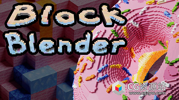 Blender图像模型像素化插件 BlockBlender V1.4.1+ 使用教程