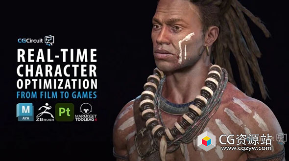 Maya Zbrush游戏人物角色制作优化视频教程+中英文字幕