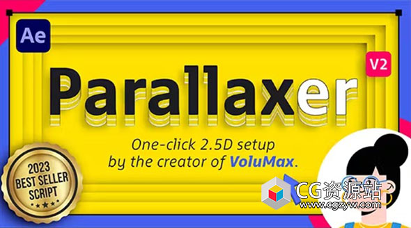 AE脚本 一键生成场景分层三维视差MG动画 Parallaxer v3.0+使用教程