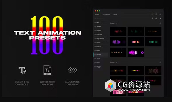 PR脚本-100个独特创意多彩发光文字动画预设