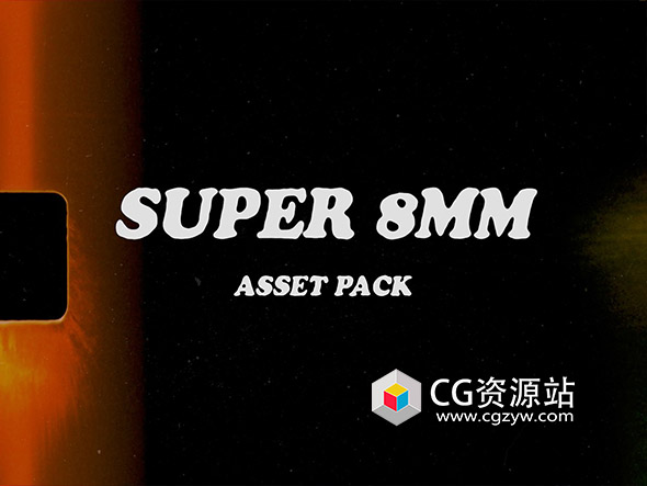 PR预设-复古胶片帧电影效果边框遮罩8毫米叠加层视频+音效素材 Super 8mm Pack
