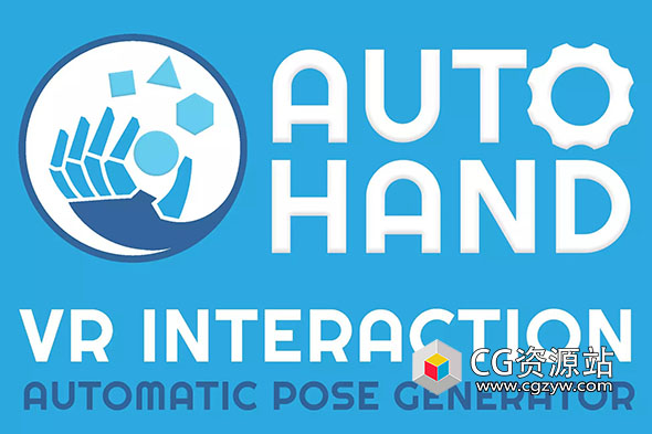 Unity自动手-VR物理交互 Auto Hand – VR Physics Interaction v3.2.5