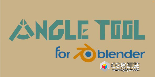Blender角度拐角建模插件 Angle Tool v1.3.4 + 使用教程