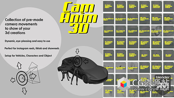 100+摄像机镜头运镜动画Blender预设 Cam Anim 3D