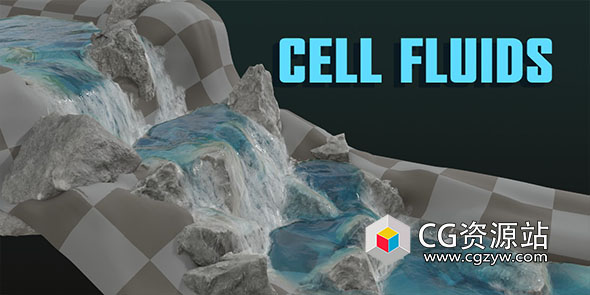 水流特效模拟Blender插件 Cell Fluids v2.0.1