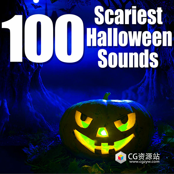 100种热门恐怖万圣节音效素材