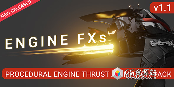 引擎火焰喷射动画Blender预设 Engine FXs V1.1