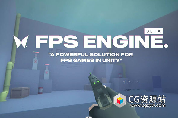Unity第一人称射击引擎 FPS Engine v1.3.84